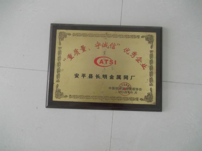 公司,經(jīng)過了7300多天的日夜奮進,20年的蓬勃發(fā)展,農(nóng)家院為車間,家族