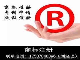 南康注冊價(jià)格 南康注冊批發(fā) 南康注冊廠家