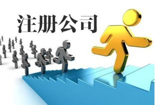 注冊公司的資金,是必須存在帳戶里面么