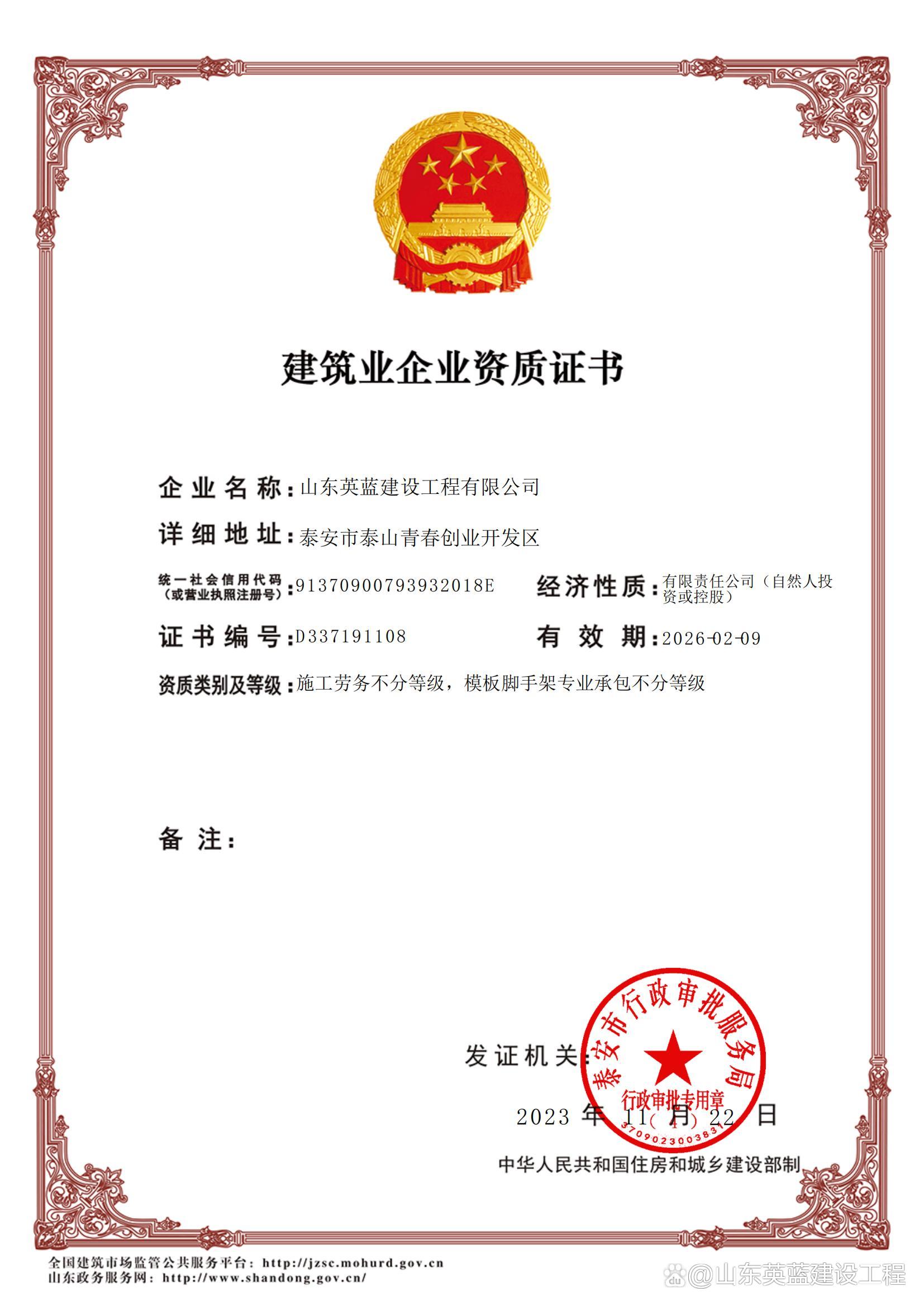 建設(shè)投資集團有限責任公司成立于2022年07月08日,注冊地位于湖南省 a