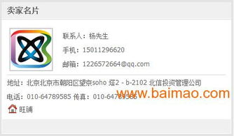 廣告有限責任公司如何注冊辦理,廣告有限責任公司如何注冊辦理生產廠家,廣告有限責任公司如何注冊辦理價格